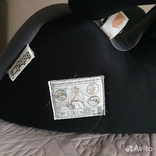 Детский бустер автомобильный