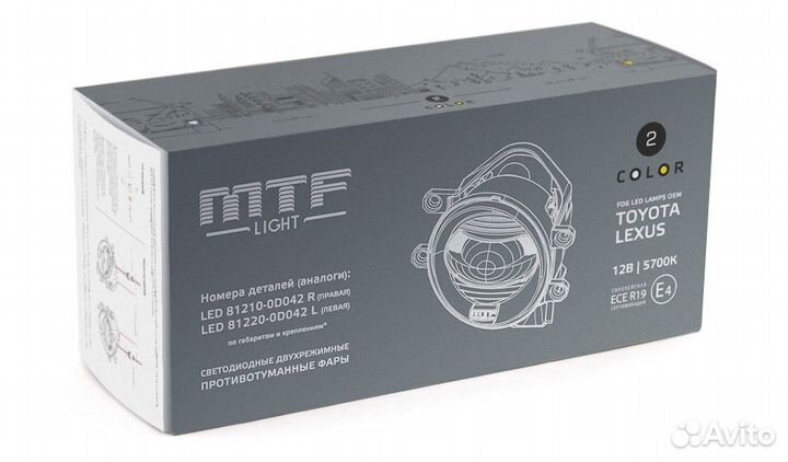 Двухрежимные LED птф MTF FL10TD-lexus