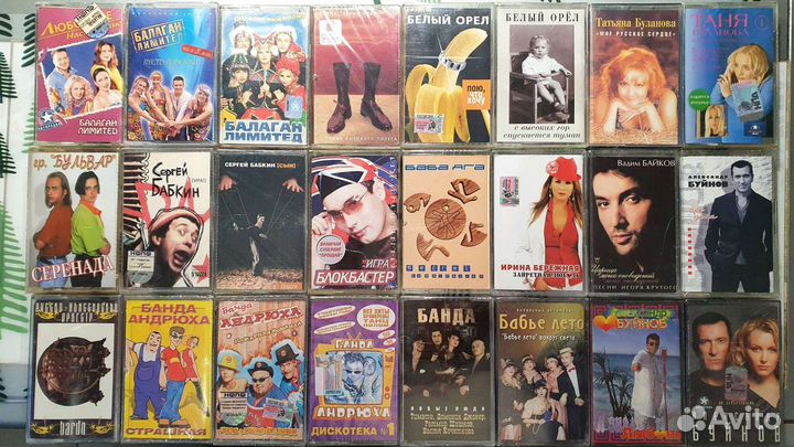 Аудио кассеты на буквы А,Б,В,Г Запечатаны