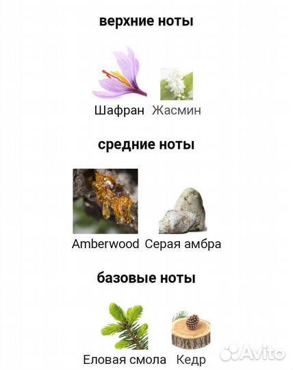 Духи Maison Francis Baccarat Rouge 540,200ml