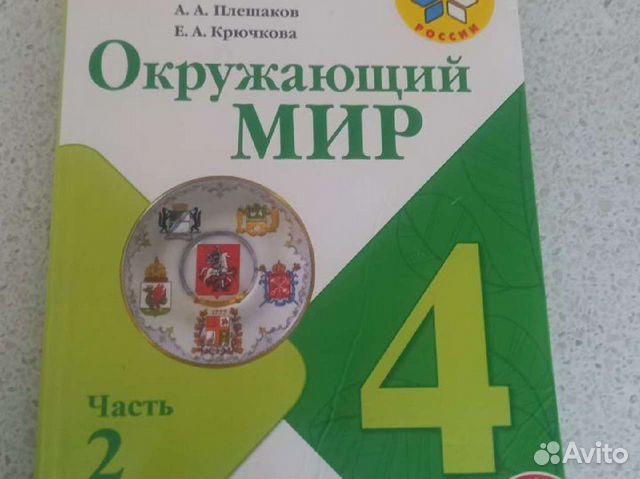 Учебник