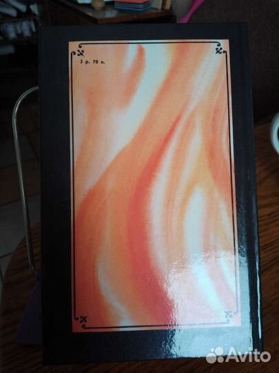 Генрик Сенкевич Камо грядеши