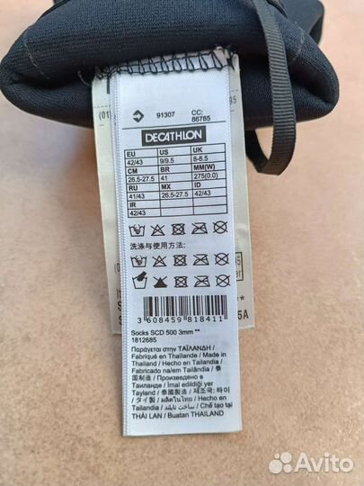 Неопреновые носки SCD 500 3мм Decathlon