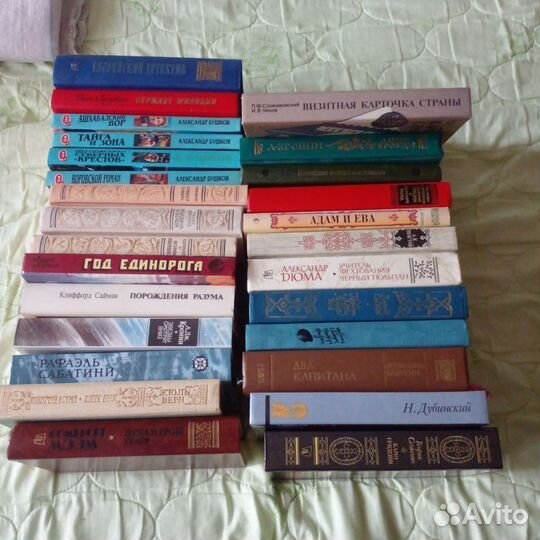 Книги по одной цене