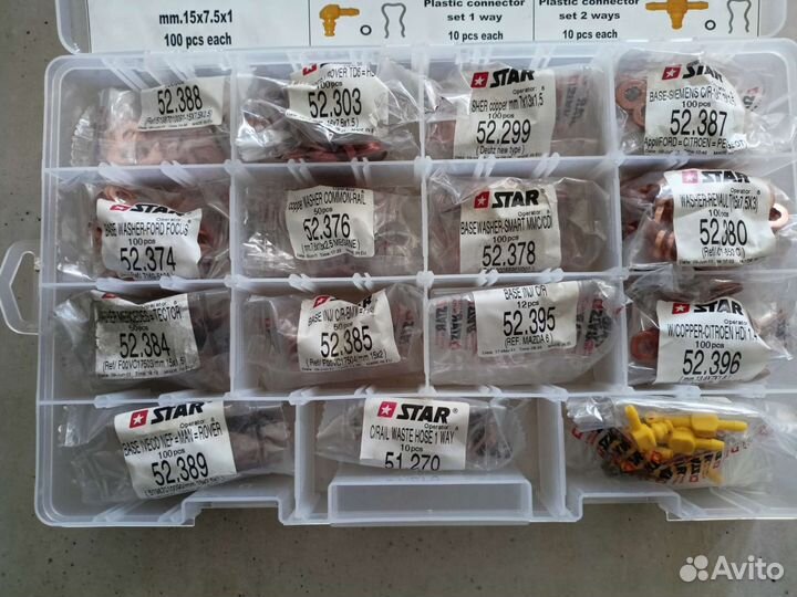 Набор медных шайб для форсунок