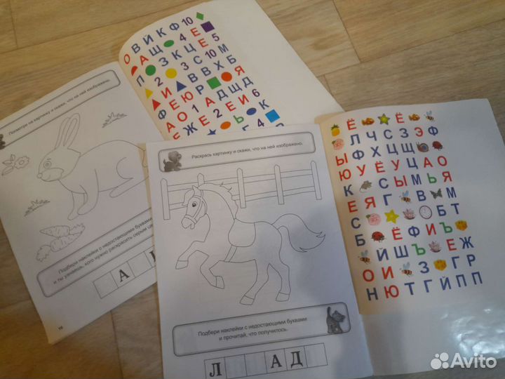 Детские развивающие книги