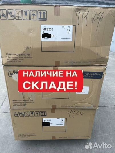 Лодочный мотор Tohatsu MFS20ES (9,9-20)