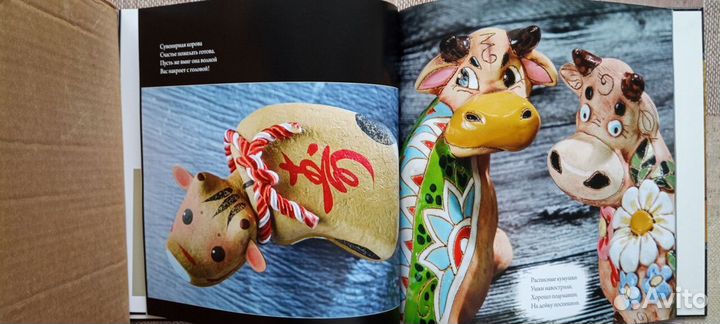 Фото каталог Коровки (фигурки)