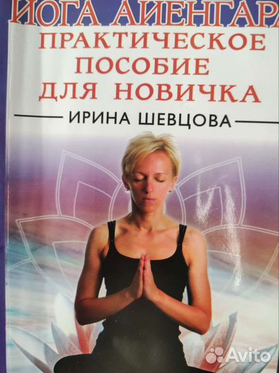 Книги разные