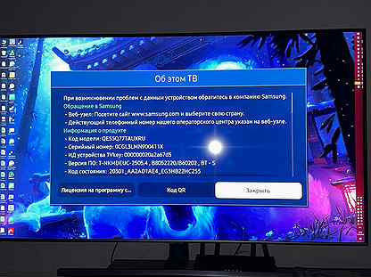 Телевизор 55 дюйм Samsung qled QE55Q77TAU