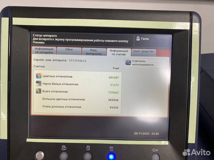 Xerox Versant 180