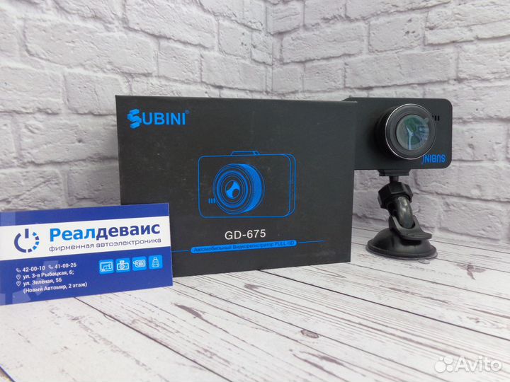Видеорегистратор Subini GD-675