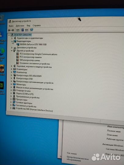 Видеокарта gtx 1060 3gb