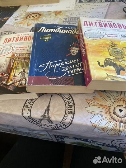 Книги детективы пакетом