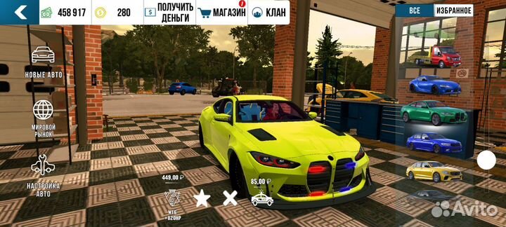 Машины в кар паркинг