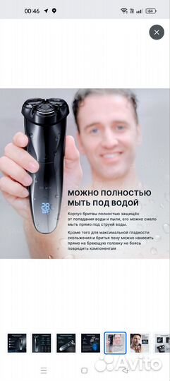 Электробритва мужская Enchen BlackStone 3