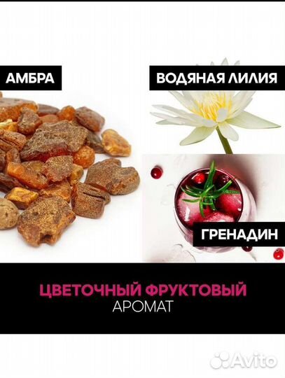 Духи Аdidas Get Ready For her