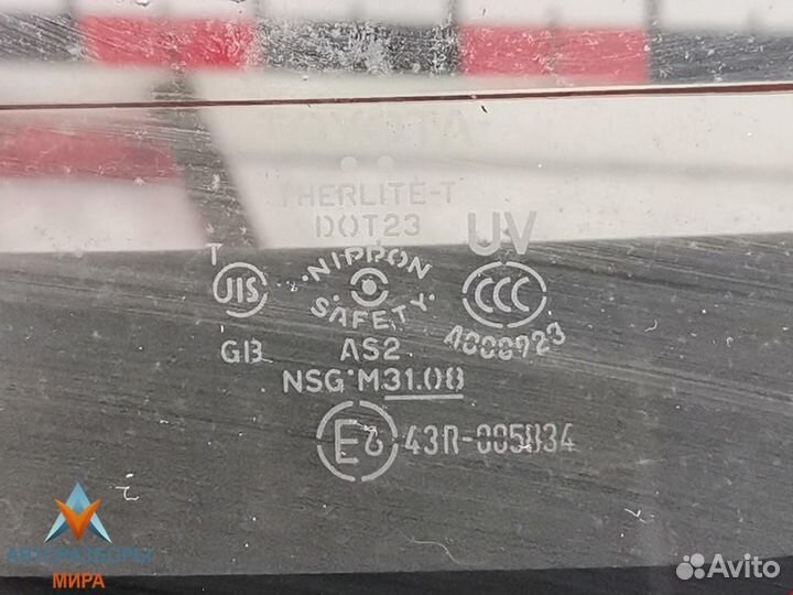 Обшивка крышки багажника Toyota Prius 2 2007