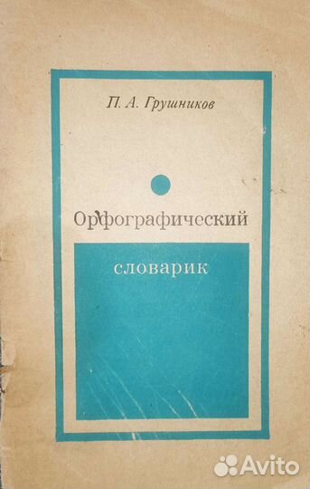 Книги учебники журналы