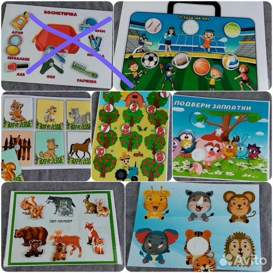 Игры на липучках в наличии