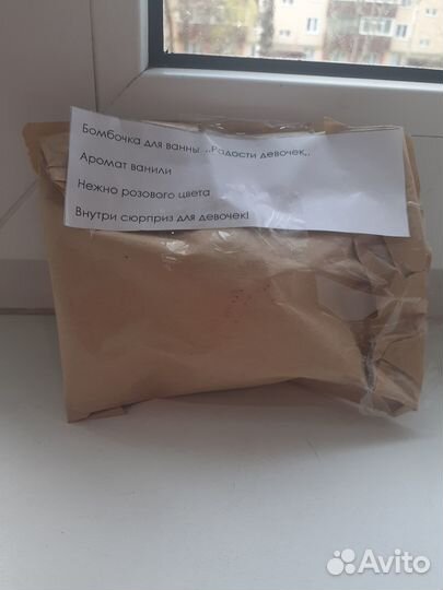 Бомбочки для ванны ручной работы