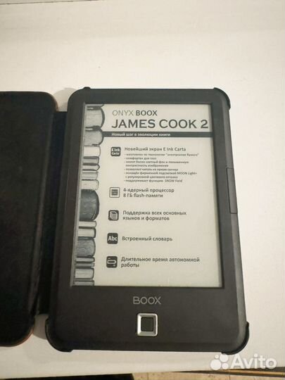 James Cook onyx book