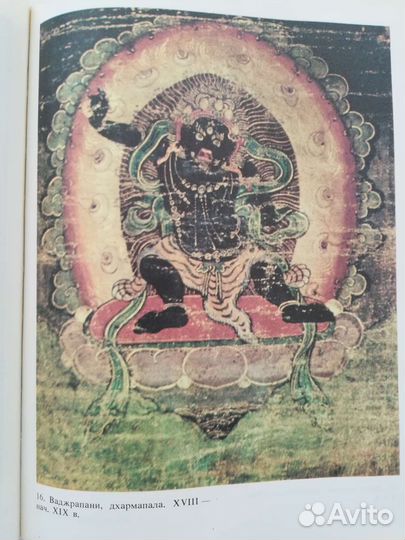 Буддийская литература