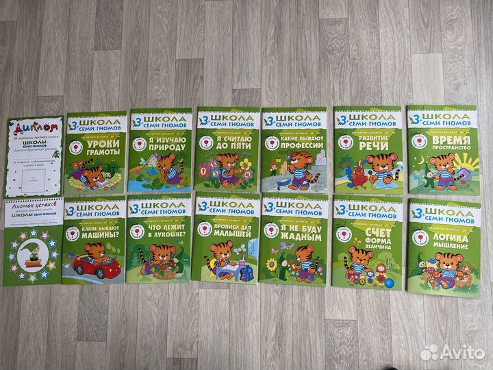 Школа семи гномов 3-4 года