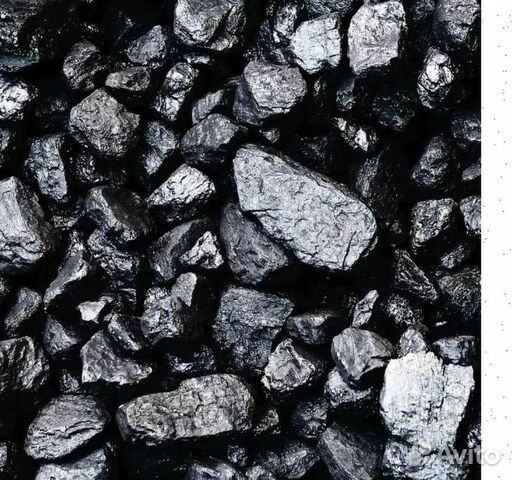 Уголь каменный