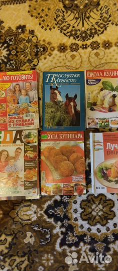 Кулинарные журналы
