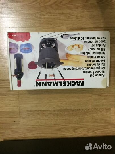 Фондюшница