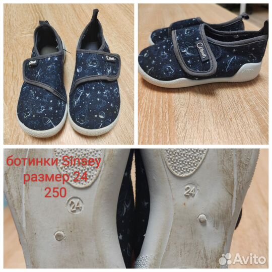 Сандалии для мальчика