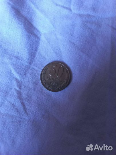 Монеты СССР