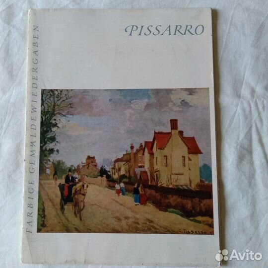 Камиль Писсарро, 8 репродукций