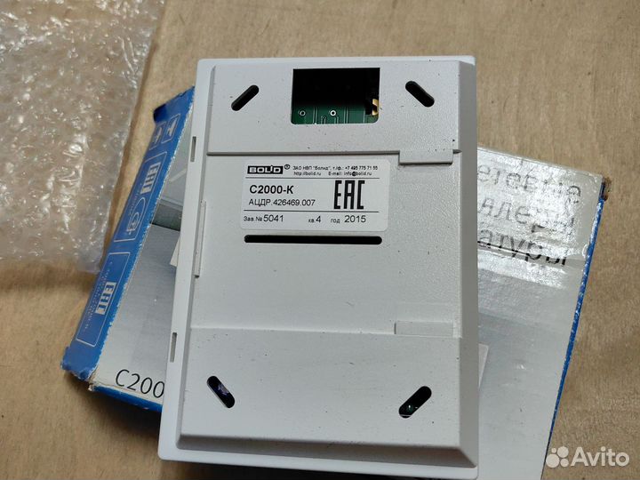 Клавиатура С2000К