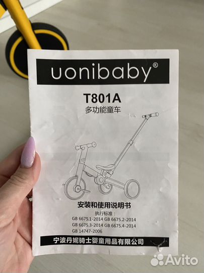 Велосипед трансформер детский