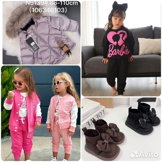 Новая одежда.Бренд.детские вещи