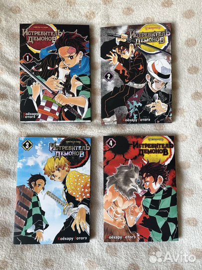Манга Истребитель демонов