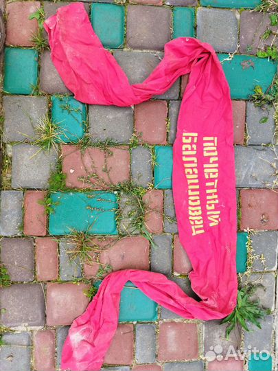 Ткань накидка почётный Балашовец фабрика Иваново