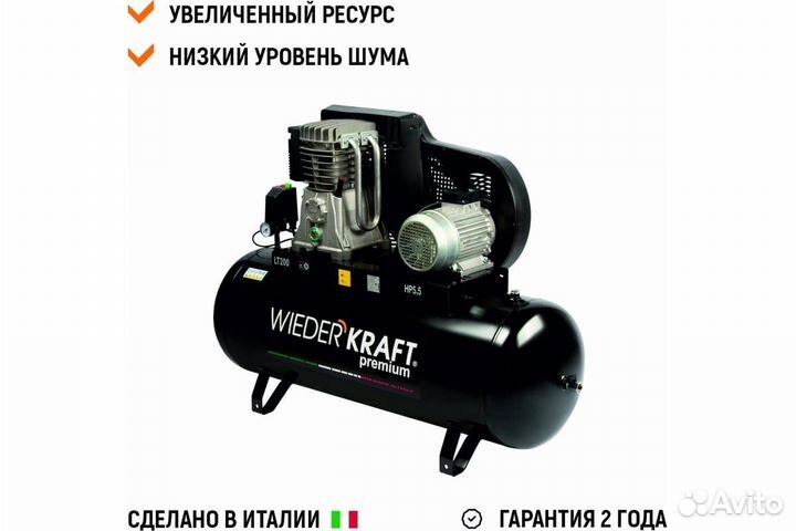 Стационарный воздушный компрессор 200л 606л/мин wiederkraft WDK-92060