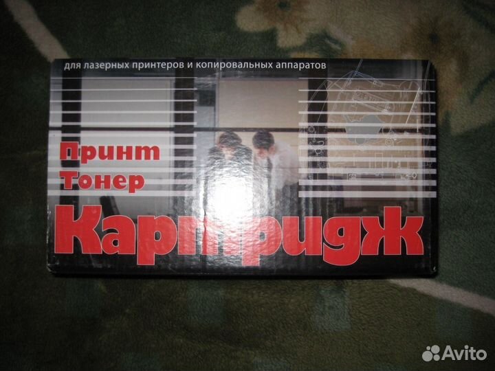Картридж EP-22