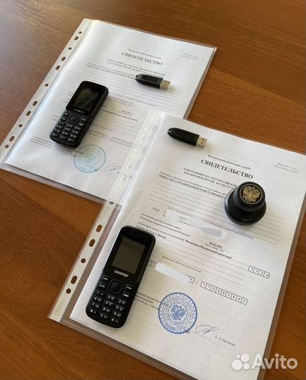 Готовые ООО под любые задачи