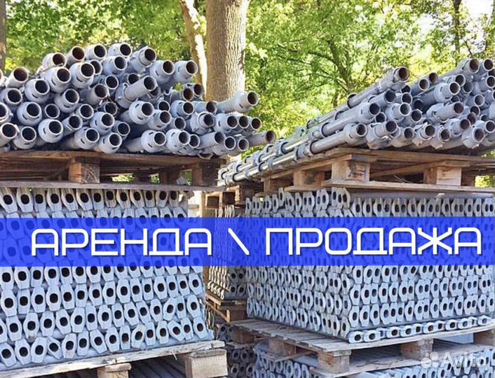 Аренда опалубки \ Мелкощитовая опалубка