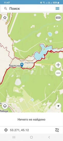 Участок 1,28 га (ИЖС)