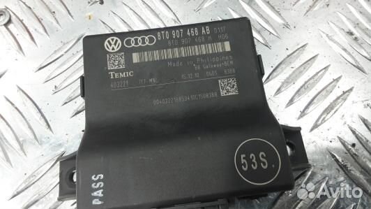 Блок управления audi A4 B8 (KBE02NC01)