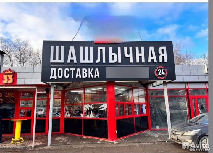 Продавец кассир