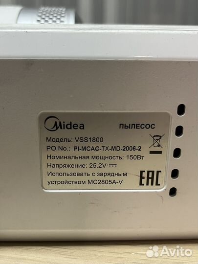 Плесос-швабра VSS1800