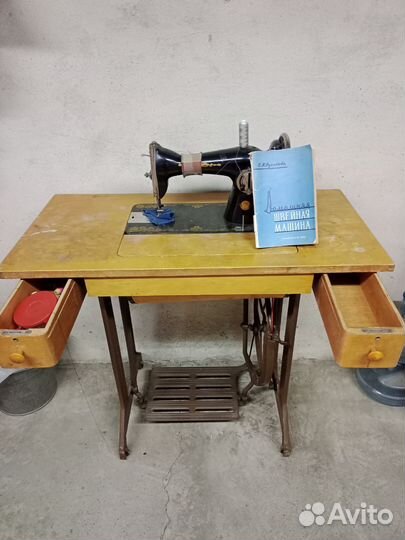 Швейная машина бу