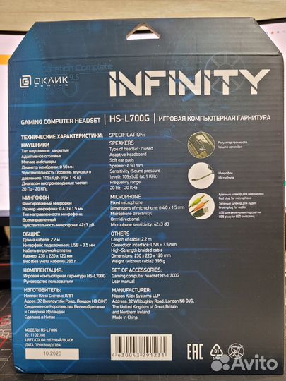 Новая игровая гарнитура Oklick HS-L700G infinity