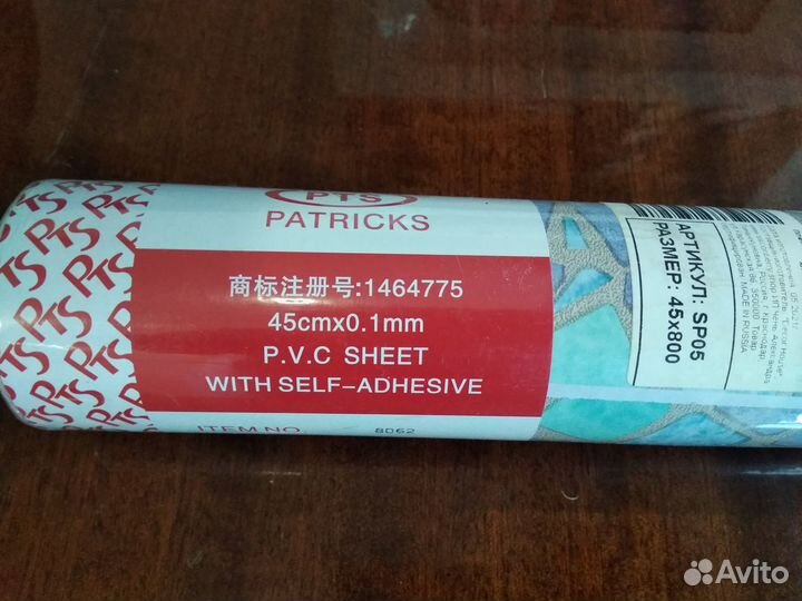 Самоклеющаяся пленка для мебели